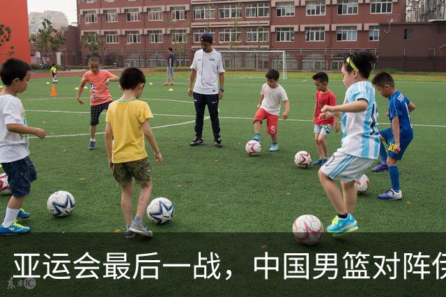 亚运会最后一战，中国男篮对阵伊朗男篮！输了创队史亚运最差排名